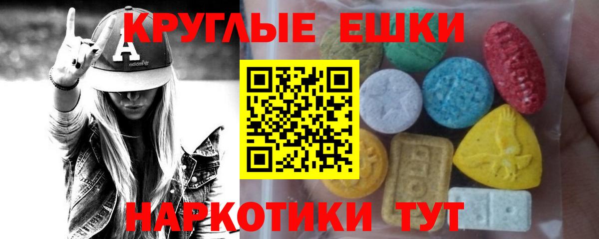 Экстази XTC  Вход с VPN  ЭКСТАЗИ  Ecstasy бентли  Карачаевск 