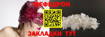 тгк Краснодар
