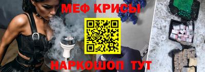 скорость Коммунар
