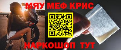 бутик Краснознаменск