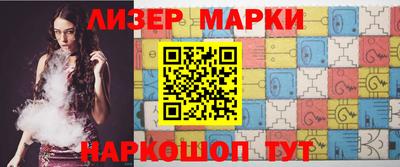 марки lsd Комсомольск-на-Амуре