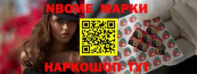 марки lsd Комсомольск-на-Амуре