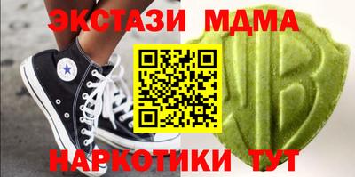 скорость Коммунар