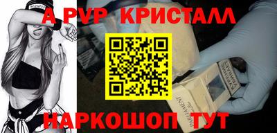 прущая мука Конаково