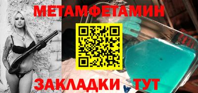 тгк Краснодар