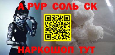прущая мука Конаково