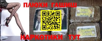 марки lsd Комсомольск-на-Амуре