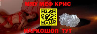 скорость Коммунар