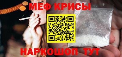 прущая мука Конаково