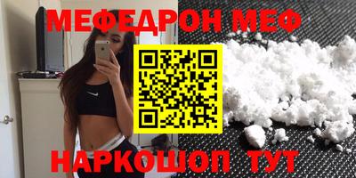прущая мука Конаково