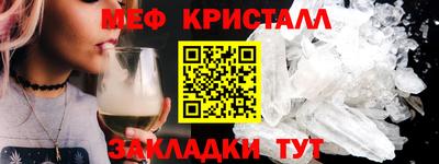 прущая мука Конаково