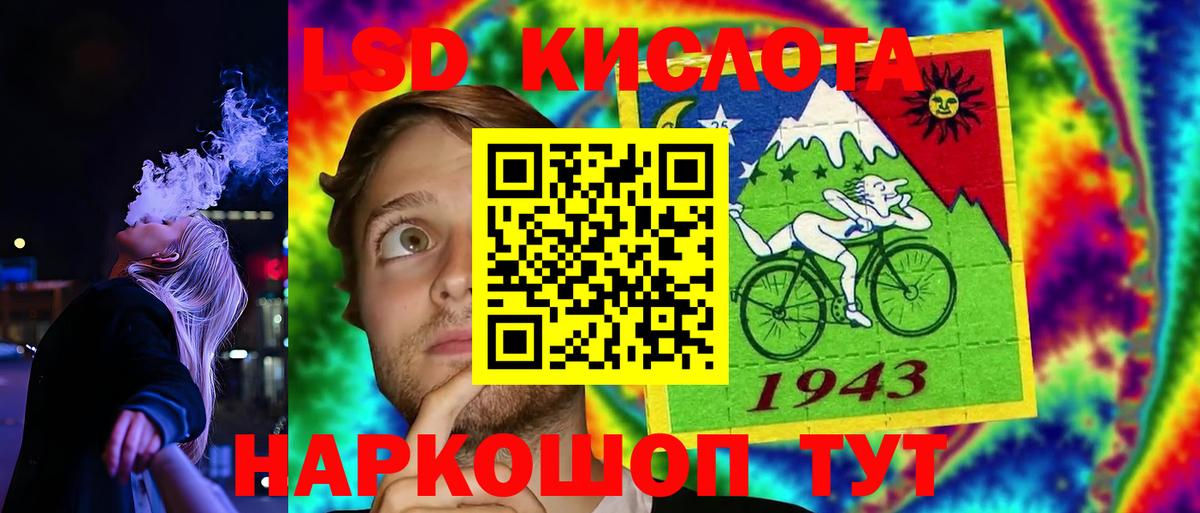 Карачаевск  ЛСД экстази ecstasy  Вход с VPN  Лсд 25 экстази кислота 