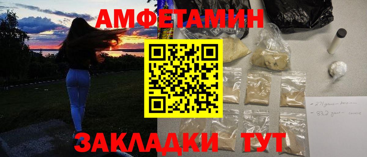 Метамфетамин винт  Вход с VPN  Метамфетамин винт  Карачаевск 