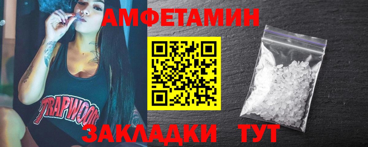 Меф  Карачаевск  Codein  Бошки Шишки  Меф МЯУ МЯУ кристаллы  Гашиш  Кокаин  MDMA  Вход с VPN 