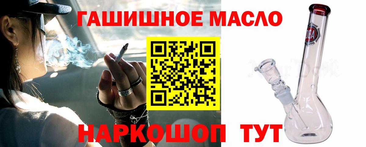 Дистиллят ТГК Wax  ТГК Wax  Карачаевск  Вход с VPN 