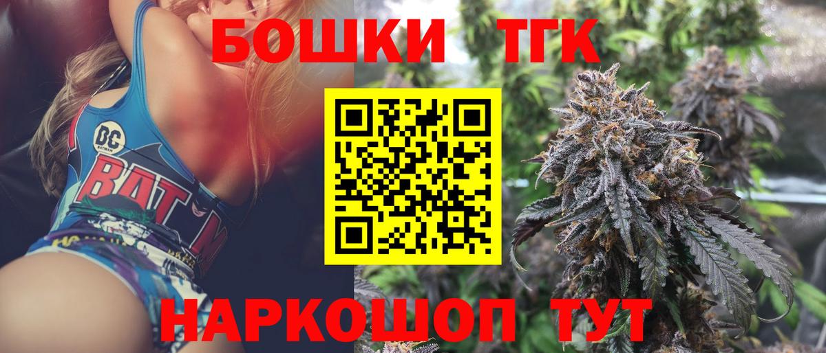 Карачаевск  Каннабис тримм  Конопля тримм  Вход с VPN  Бошки марихуана план 